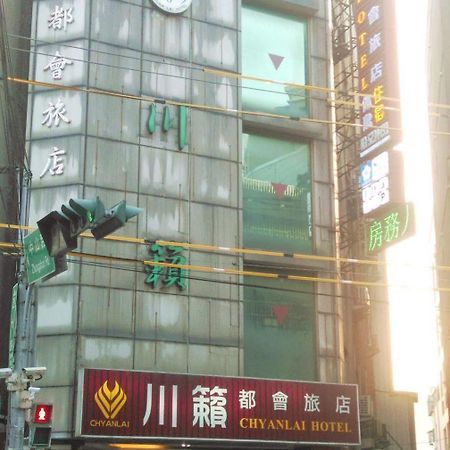 合悅都會商旅 Heyue Hotel Hsinchu Dış mekan fotoğraf