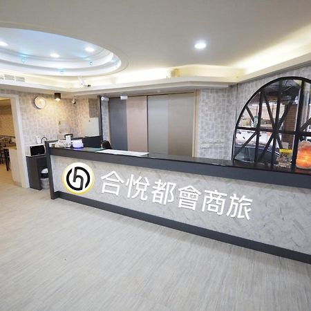 合悅都會商旅 Heyue Hotel Hsinchu Dış mekan fotoğraf