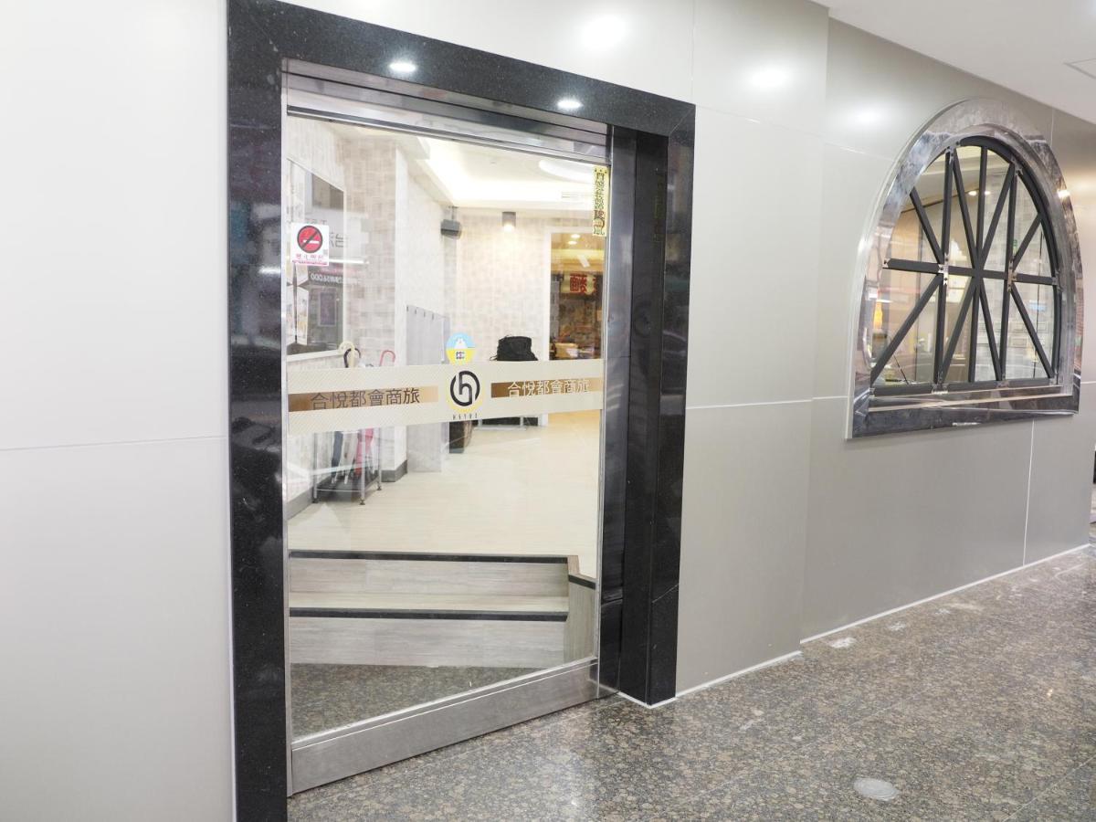 合悅都會商旅 Heyue Hotel Hsinchu Dış mekan fotoğraf