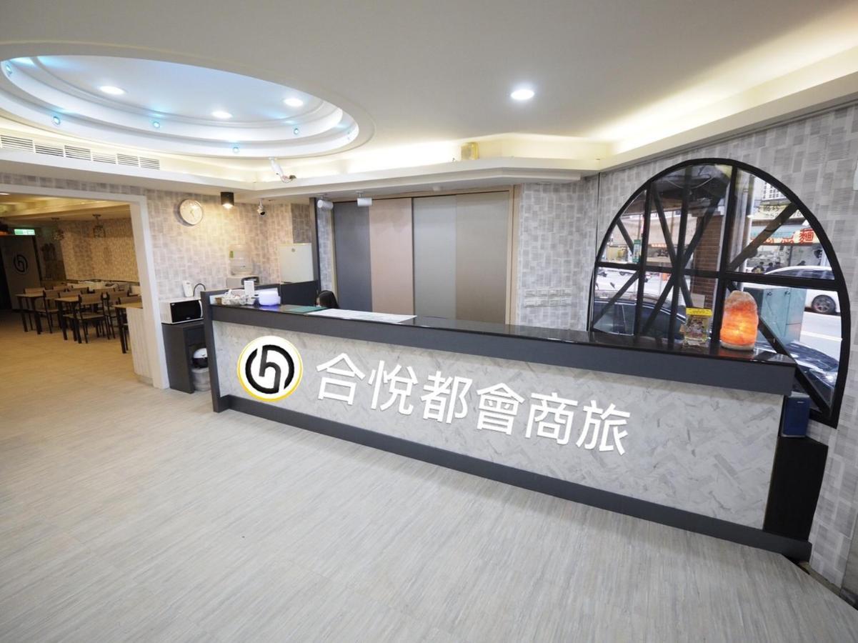 合悅都會商旅 Heyue Hotel Hsinchu Dış mekan fotoğraf